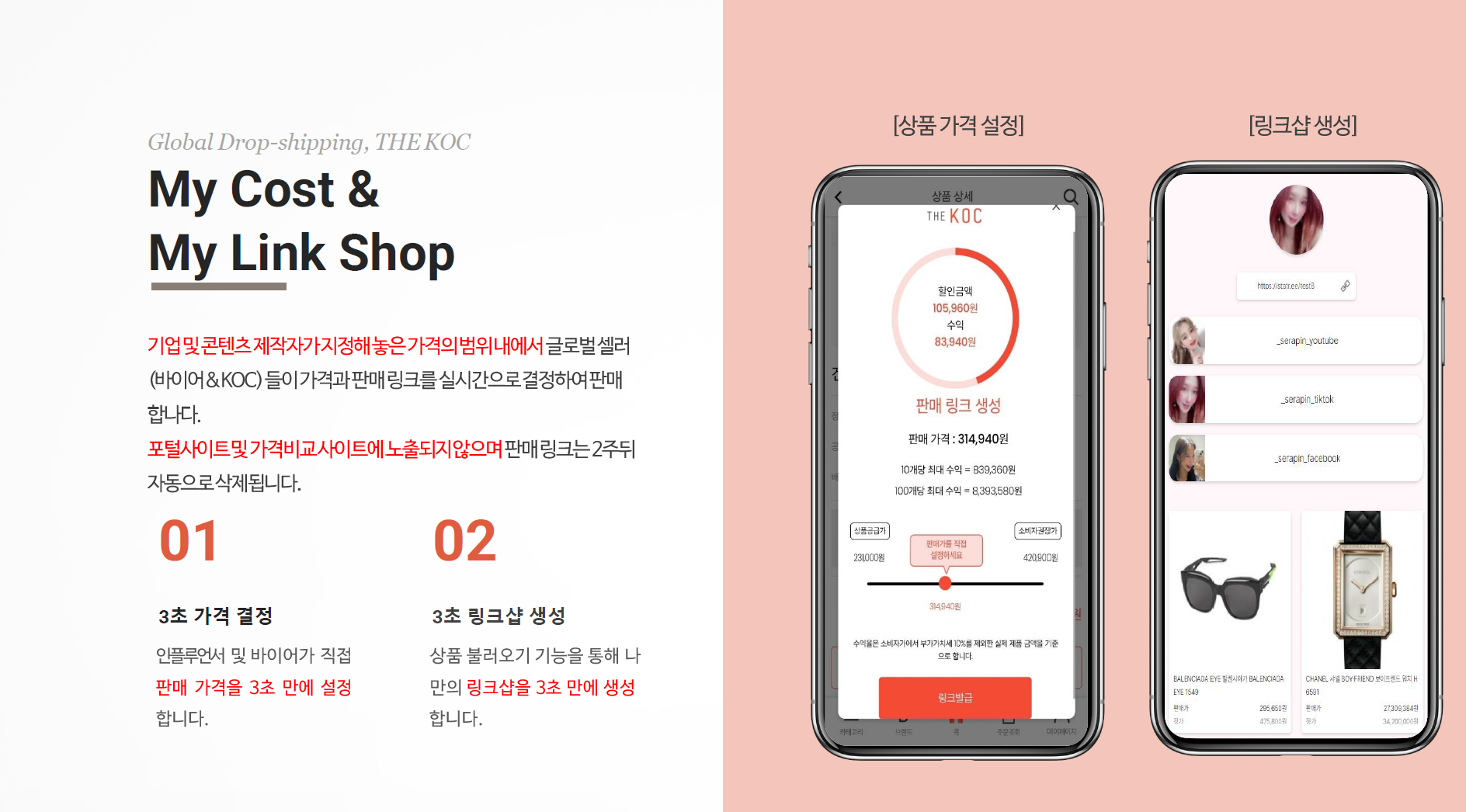 화면 캡처 2022-12-05 181850.png